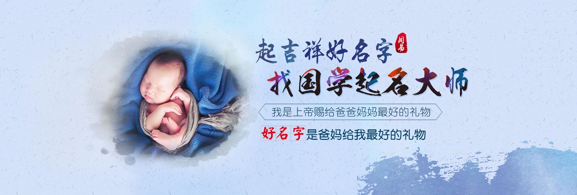 起名字女孩-高端大气的培训机构公司取名