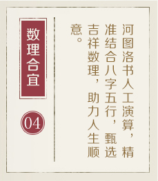 起名字女孩-起名流程四