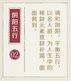 起名字女孩-起名流程二