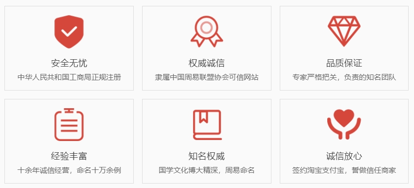起名字女孩-关于我们  第1张